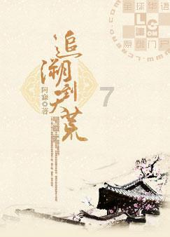 解救野生狐狸