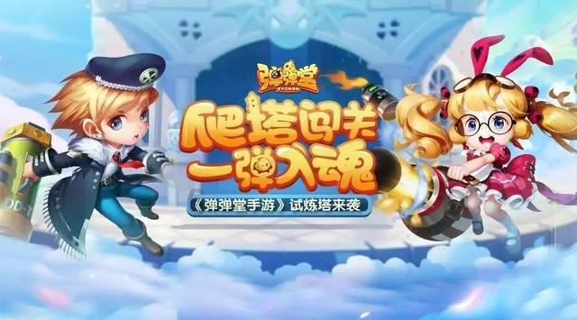 篮球全明星赛2