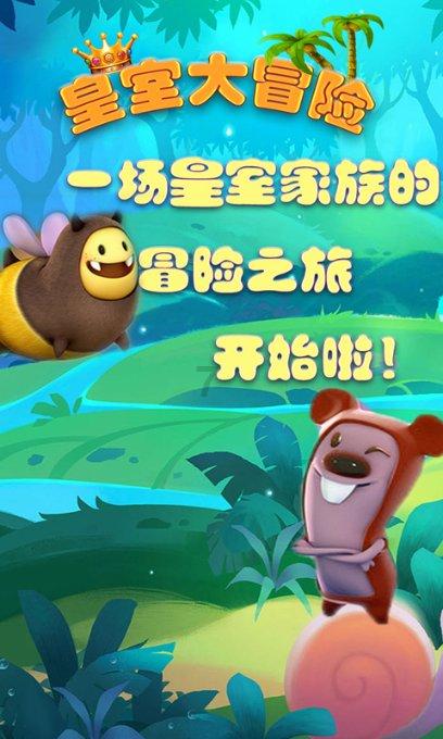 拯救小萌虎