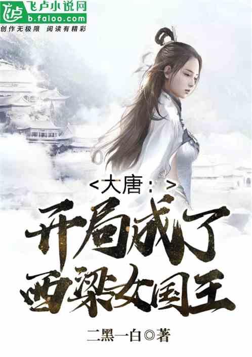 热血进行曲