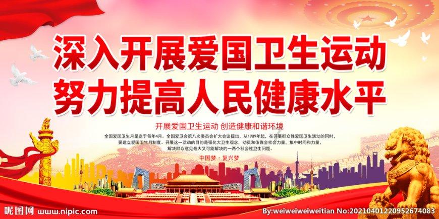 寻找沙漠珍宝