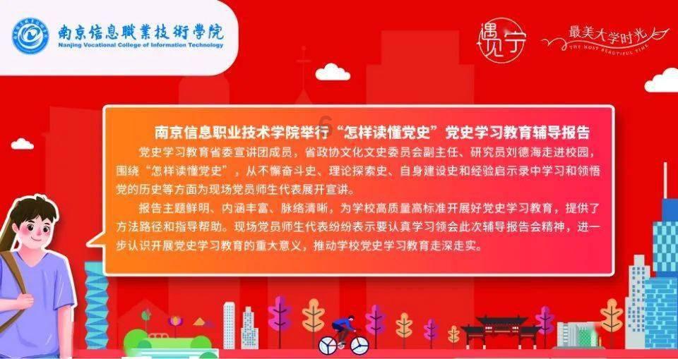 为什么汽车的轮子都是圆形的？游戏画面