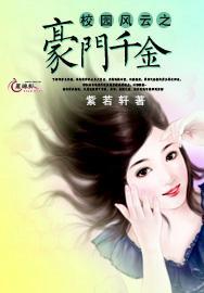 红石遗迹